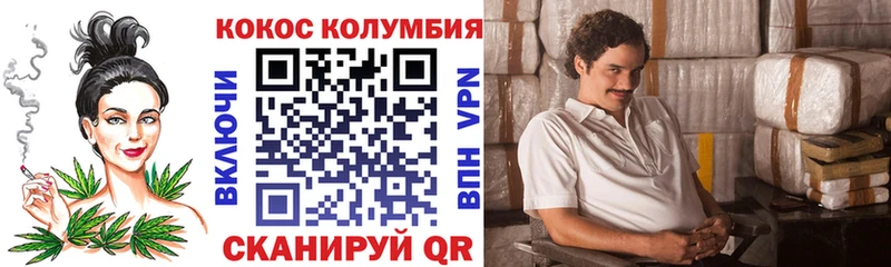 КОКАИН FishScale Магас