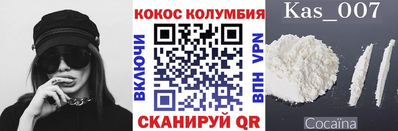 Cocaine 97%  Магас 