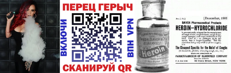 ГЕРОИН Афган  Магас 