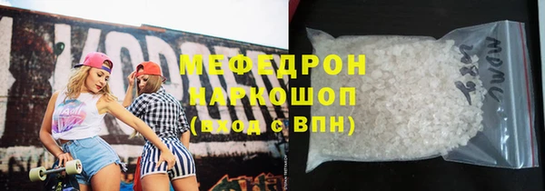 прущий лед Белоозёрский