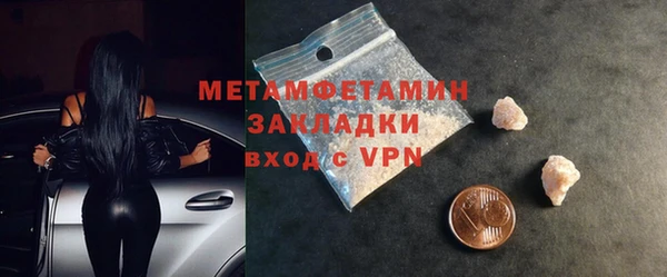 крисы Магас