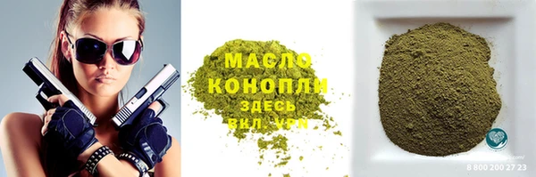 не бодяженный Белокуриха