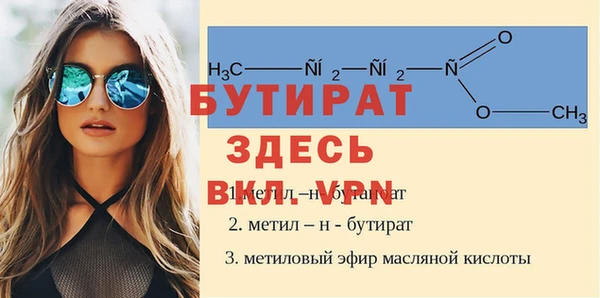 PSILOCYBIN Богданович