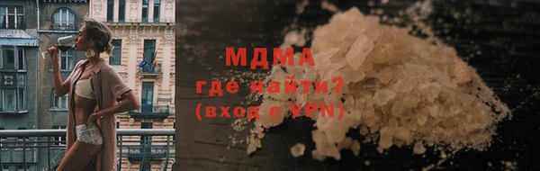 МДМА Беломорск
