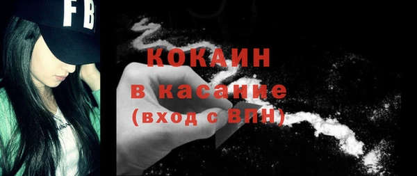 прущий лед Белоозёрский