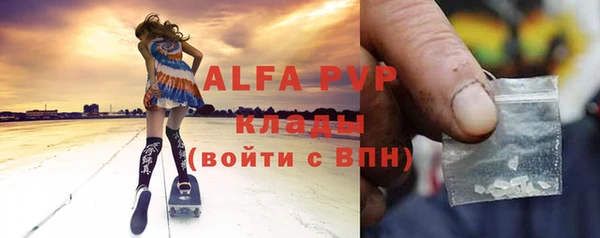 амфетамин Нефтекумск