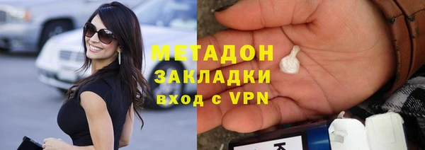 spice Богородск
