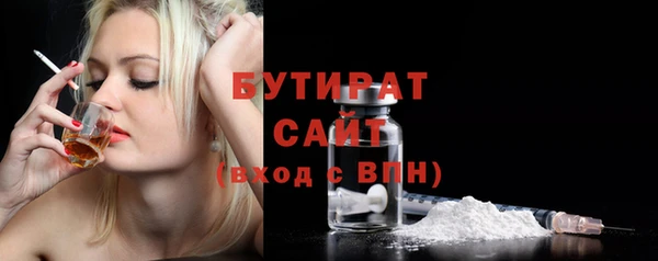 не бодяженный Белокуриха