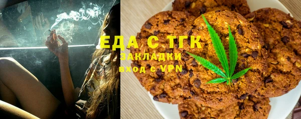 МДМА Беломорск