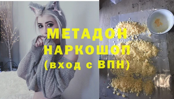 МДМА Беломорск