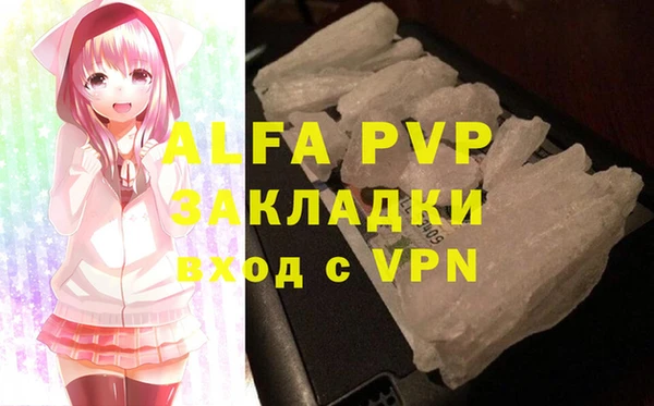 a pvp Богородицк