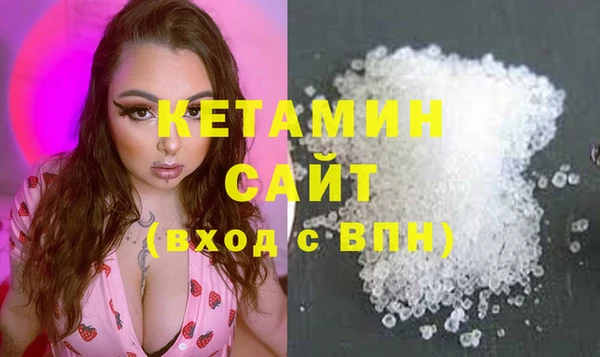 spice Богородск