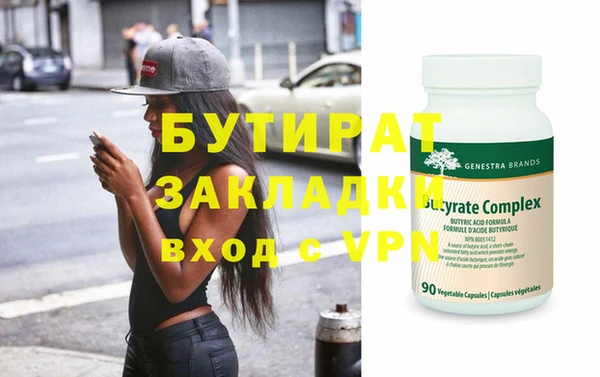 PSILOCYBIN Богданович