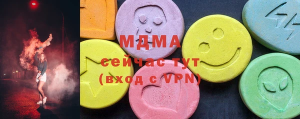 МДМА Беломорск