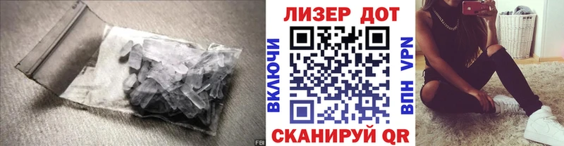 LSD-25 экстази ecstasy  Магас 