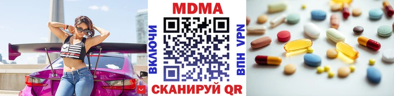 МДМА VHQ  Магас 