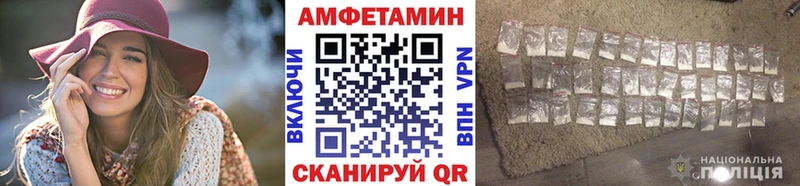 МЕТАМФЕТАМИН кристалл  купить закладку  ОМГ ОМГ зеркало  Магас 