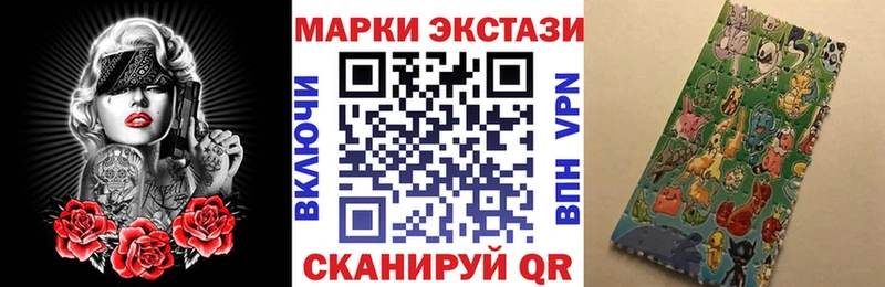 Марки N-bome 1,8мг  blacksprut онион  Магас 