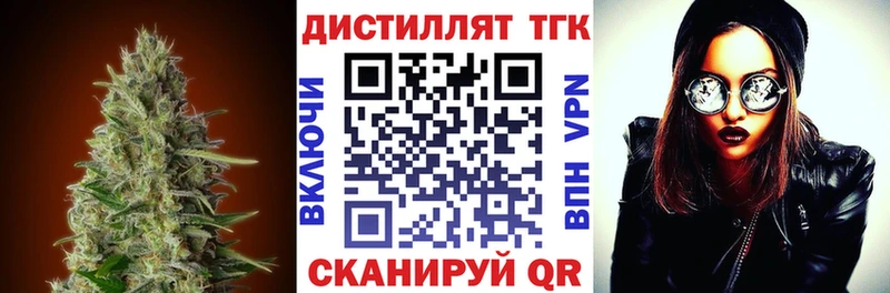 гидра сайт  Магас  Дистиллят ТГК концентрат 