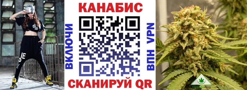 Бошки Шишки марихуана  KRAKEN ссылка  Магас 